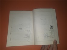 گفت