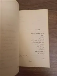 بابک