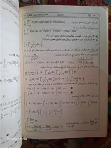 گام