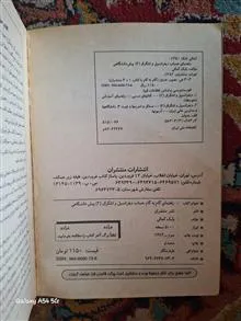 گام