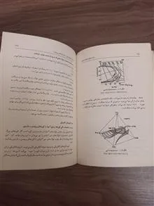 فرایندهای