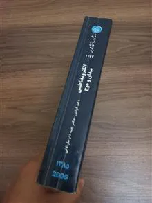 الکترومغناطیس