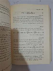 کتاب