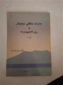 مدارات