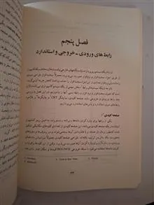 مدارات