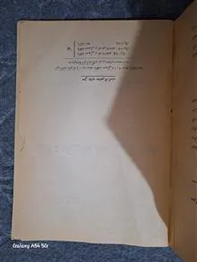 فوریتهای