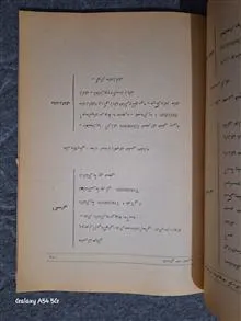 فوریتهای