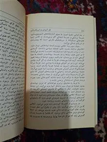 فقر