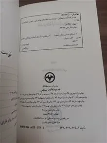 نقد
