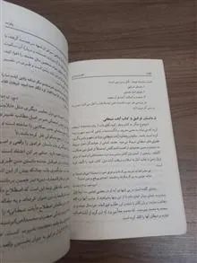 نقد