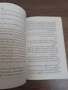 نقد