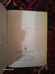 فرهنگ