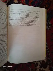 فرهنگ