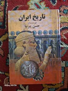 تاریخ