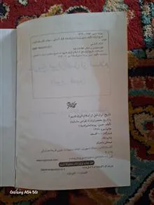تاریخ
