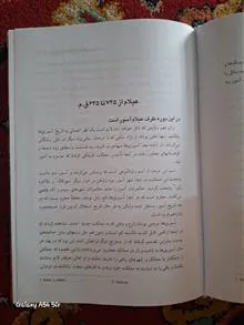 تاریخ