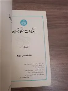 تحلیل