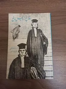 دفاع