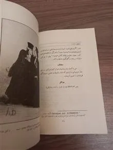 دفاع