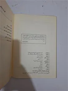 اصول