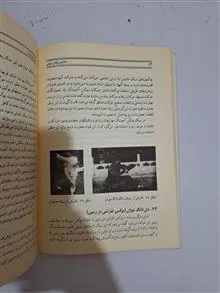 اصول