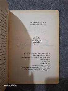 آموزش
