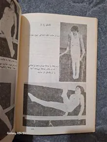آموزش
