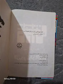 کاراته