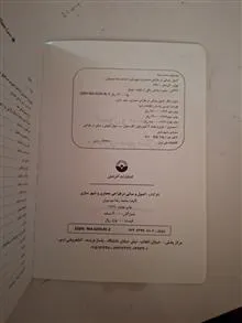 معماری