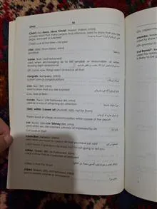 English