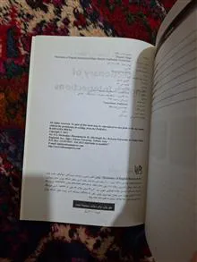 English