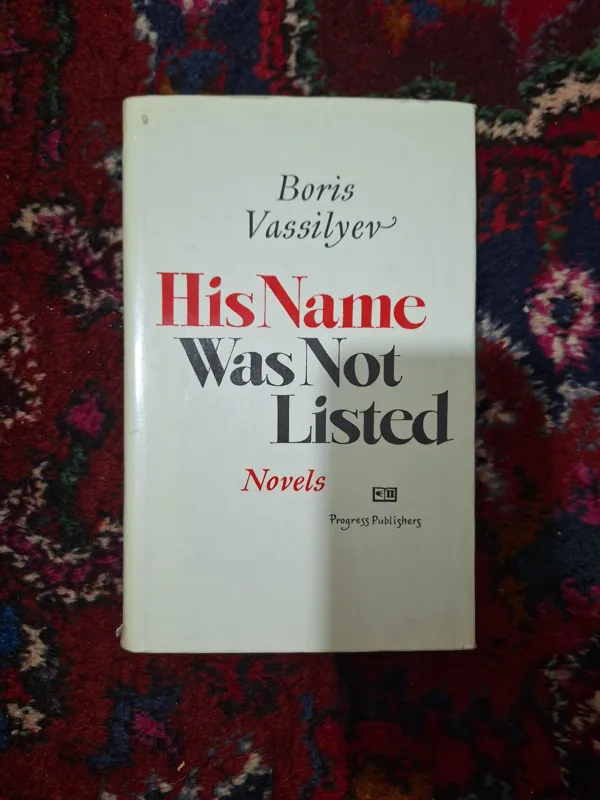 His name was not listed