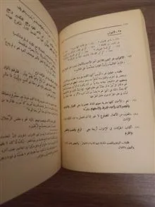 مبادی