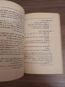 مبادی