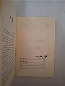 آداب