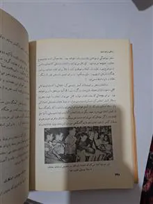 زندگی