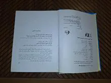 هنر