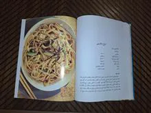 هنر