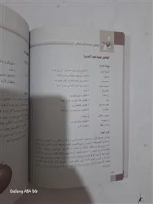 غذا