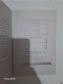 غذا