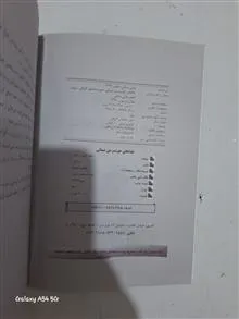 غذا