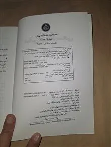 مبانی