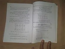 مبانی