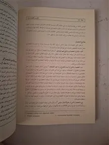 تئوری