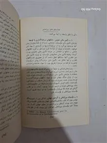 فعالیت