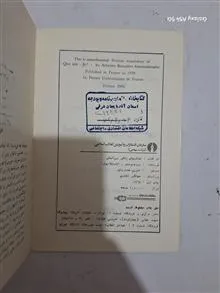 فعالیت