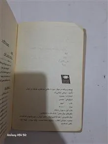 توسعه
