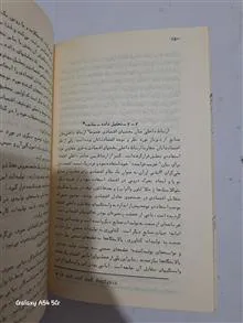 توسعه