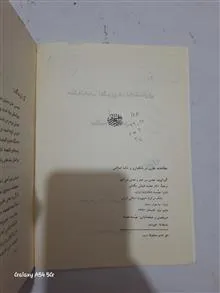 مطالعات