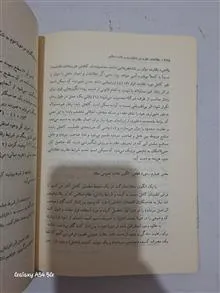 مطالعات